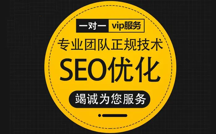 屯昌企业网站对于SEO营销推广有多重要