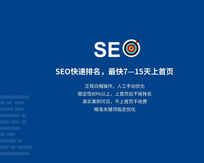 屯昌企业网站网页标题应适度简化